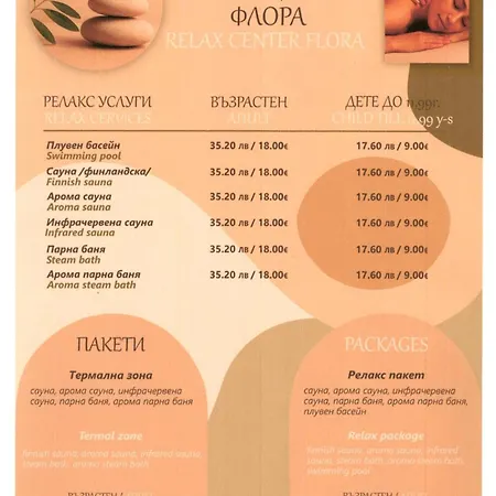 Snowline Flora Borovets